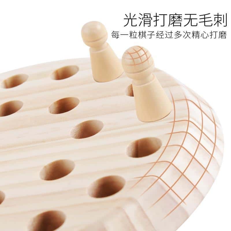 Wooden Memory Match Stick Chess